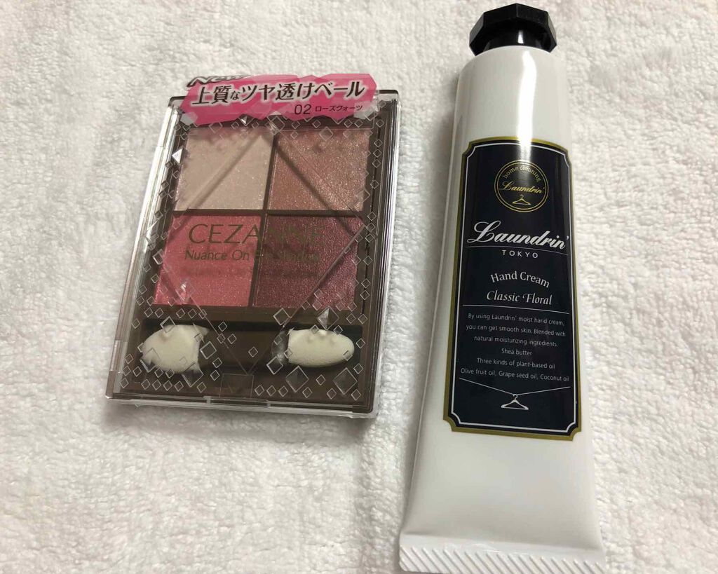 パフュームハンドクリーム クラシックフローラルの香り/ランドリン/ハンドクリームを使ったクチコミ（1枚目）