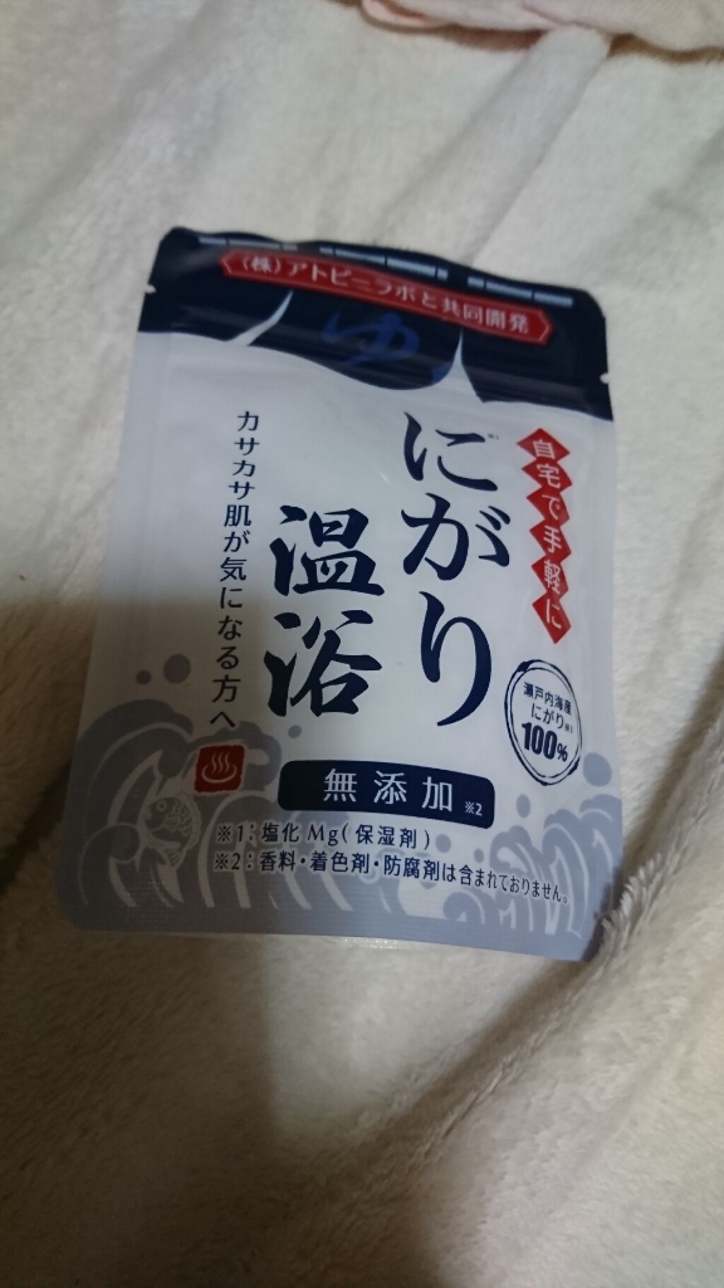 にがり温浴/LANBRAN/無機塩系入浴剤を使ったクチコミ（1枚目）