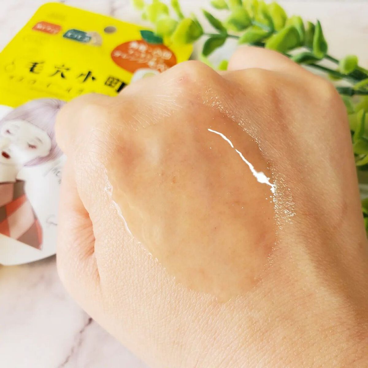 毛穴小町 イエローピールオフパック/クリアターン/ピーリングを使ったクチコミ（3枚目）