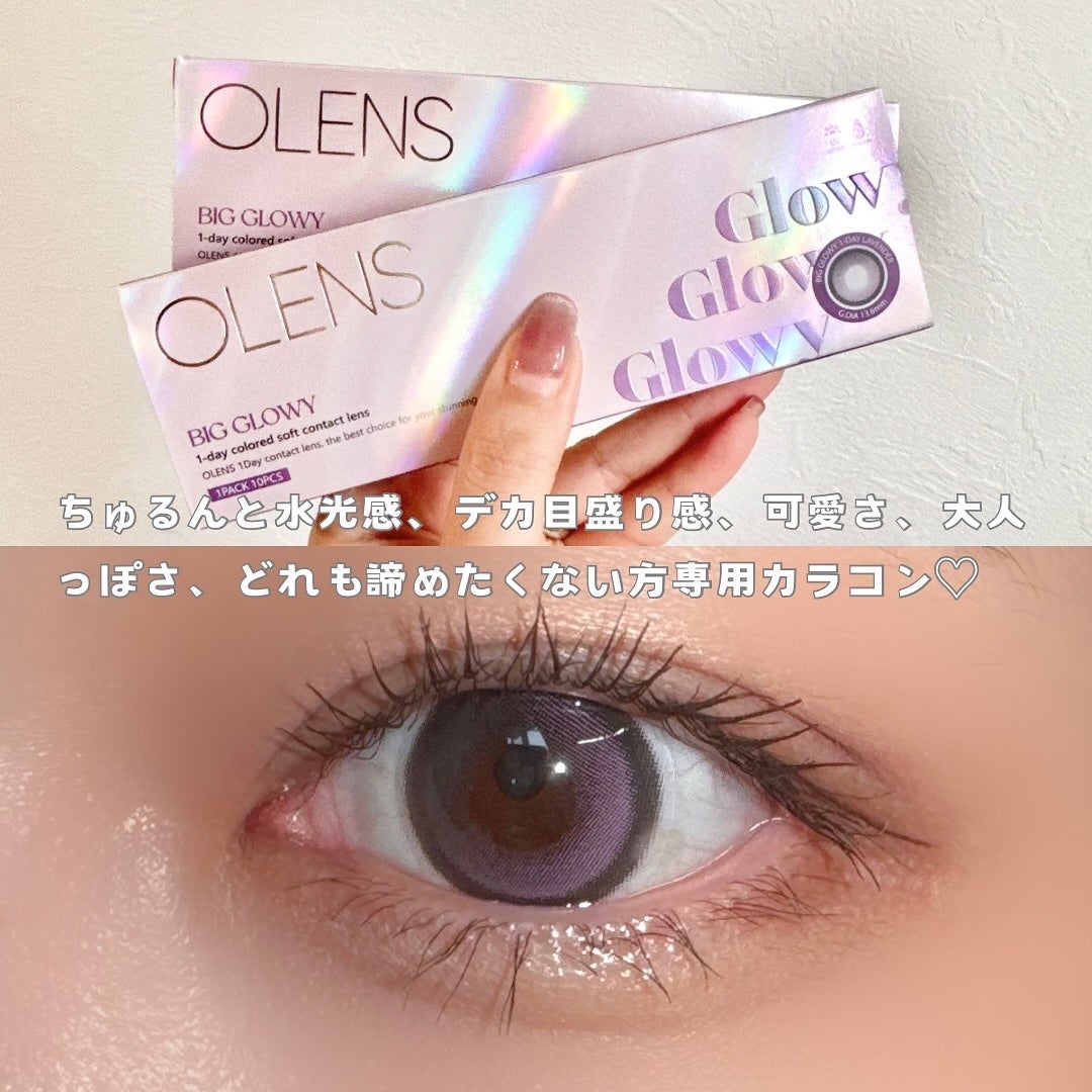 Big Glowy 1day/OLENS/ワンデー(1DAY)カラコンを使ったクチコミ(3枚目)