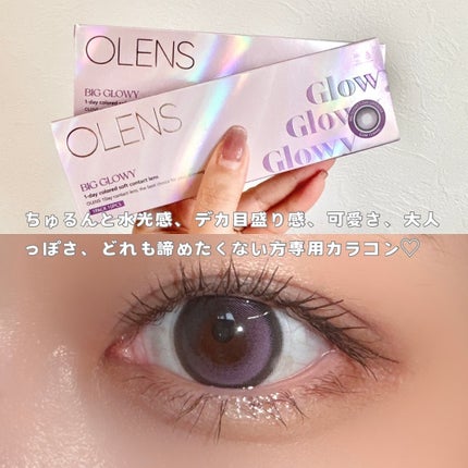 Big Glowy 1day/OLENS/ワンデー(1DAY)カラコンを使ったクチコミ(3枚目)