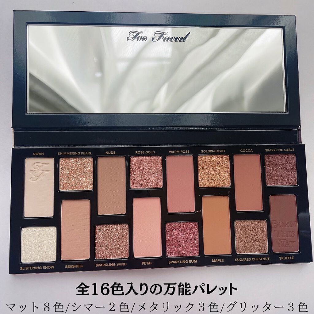 ボーン ディス ウェイ ザ ナチュラル ヌード アイシャドウ パレット/Too Faced/アイシャドウパレットを使ったクチコミ（3枚目）