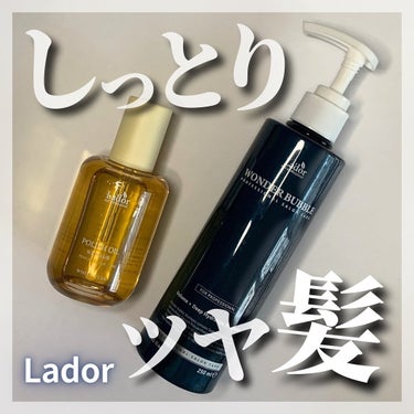 WONDER BUBBLE SHAMPOO/La'dor/シャンプー・コンディショナーを使ったクチコミ（1枚目）