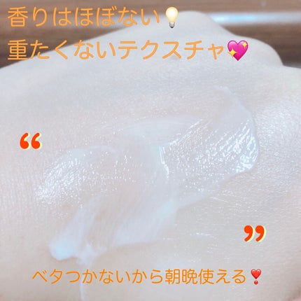 バイオムセラバリアクリーム/earfit/フェイスクリームを使ったクチコミ(2枚目)