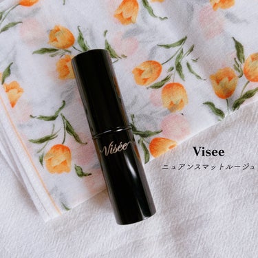 《Visee ニュアンスマットルージュ》

お久しぶりです〜！
今回は最近買ったViseeのニュアンスマットルージュが個人的に好きだったのでレビューします💄

色味もオシャレでツヤ過ぎず、マットすぎないこの絶妙なほわほわ加減とっても良きです🕺🏻✨️


#Visée #ニュアンスマットルージュ

使用感はThe ほわほわって感じです(笑)
ただ艶が欲しい方にはお勧めしません。
だいぶマットよりの口紅です。

一番近い感覚で言うとスフレみたいな感じです。個人的にはこれ単体で塗っても乾燥しなかったです。

マットなんですが、すごくぼかしやすい。
ちょっとはみ出しても指で綺麗に直せるし、初心者さんでも扱いやすい気がします。

香りはありません。無香料です。
個人的にきつい香りが苦手なので、化粧品は無香料だとありがたいな〜と感じます。

ですので、こちらは香りに敏感な方でも使えるかと☺️

色味も6色あるのでお好きな色を選べます。
私が今回選んだカームブラウンはブラウン系のピンクです。

実際塗ってみると、かなりナチュラルな色味で唇に溶け込みます。私は好きでしたが人によってはナチュラルすぎると思うかも…。

しっかり色を乗せたいなら違う色味がオススメです！

落ちにくさはかの有名なリプモンやティント系には劣ります。食後等はお直し必要です。

ちなみに私の塗り方が悪いのか、物によっては歯に口紅が付着することがたまにありますが、これは大丈夫でした😌


以上コスメ備忘録兼使用感はこんな感じです🪿
閲覧ありがとうございました！の画像 その0