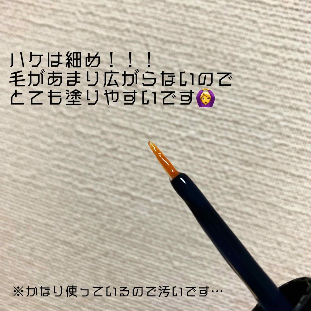 ダブルアイリキッド/Automatic Beauty/二重まぶた用アイテムを使ったクチコミ（3枚目）