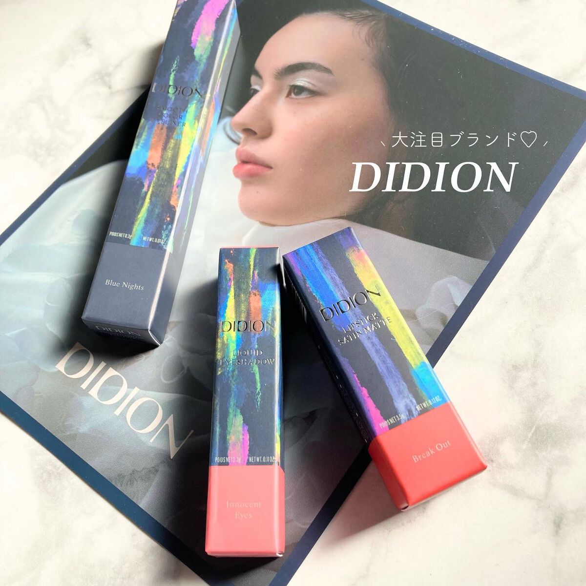 スムース カラー アイライナー/DIDION/ペンシルアイライナーを使ったクチコミ(1枚目)