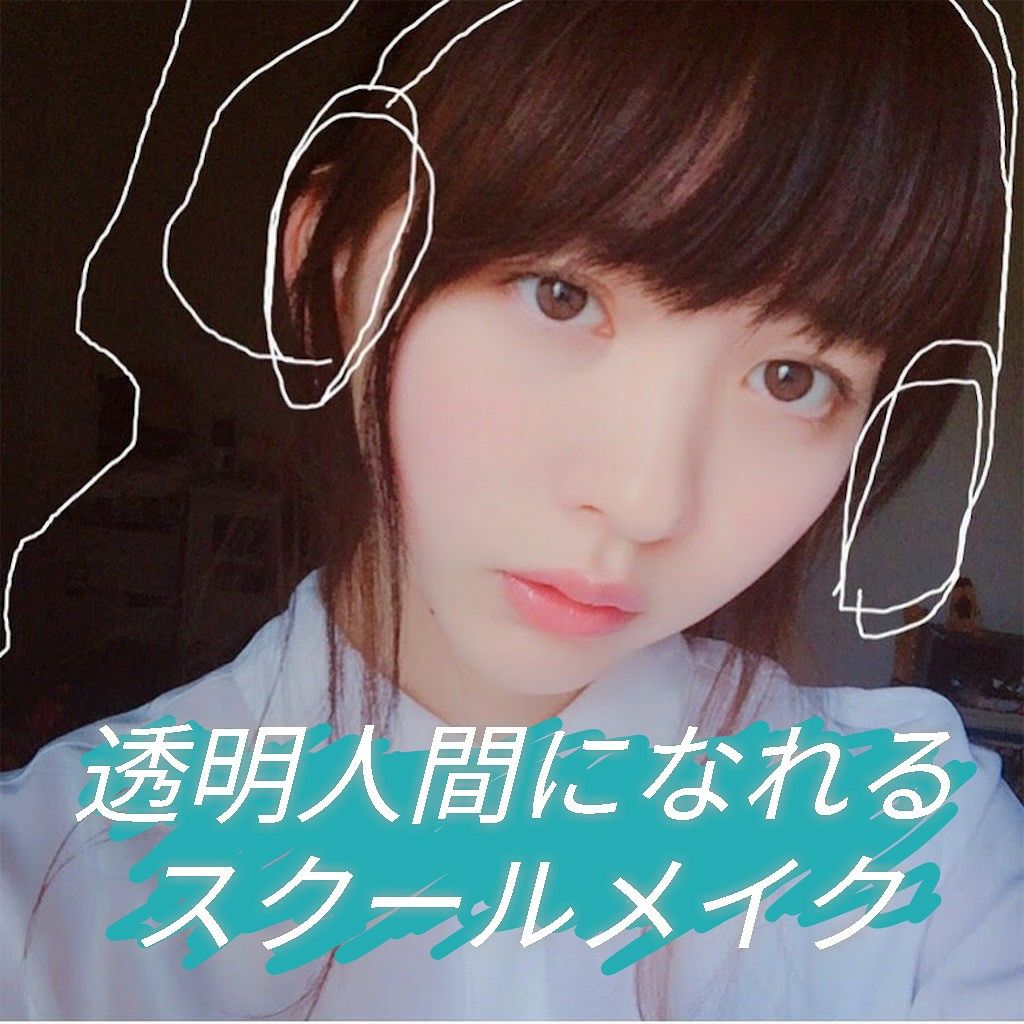 エアフィールメーカー/インテグレート/化粧下地を使ったクチコミ（1枚目）