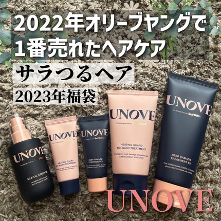 ディープダメージトリートメントEX/UNOVE/洗い流すヘアトリートメントを使ったクチコミ(1枚目)