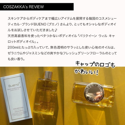 を使ったクチコミ(2枚目)