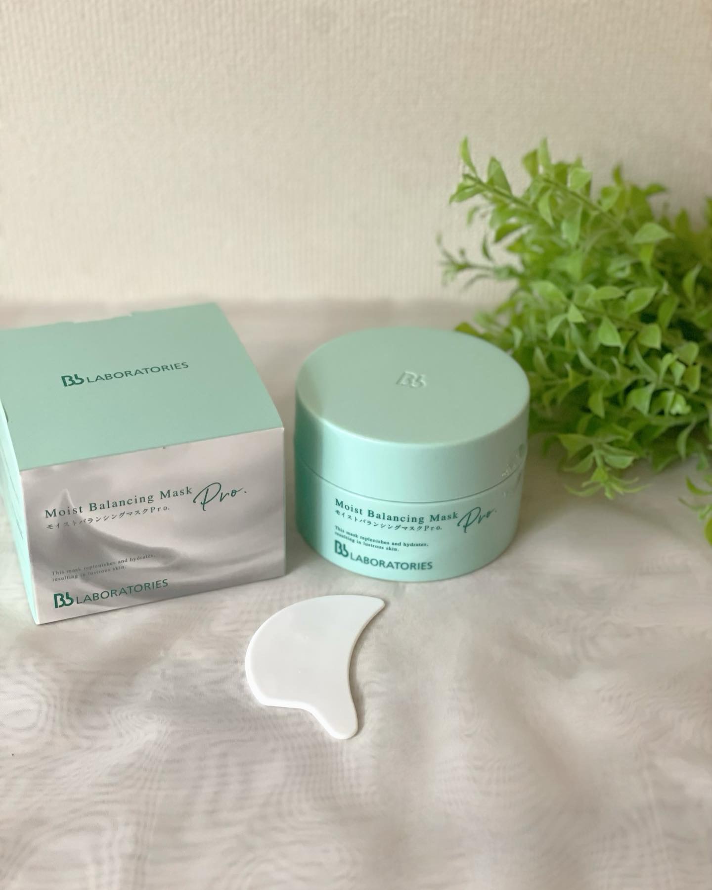 モイストバランシングマスクPro．/ビービーラボラトリーズ/洗い流すパック・マスクを使ったクチコミ（1枚目）