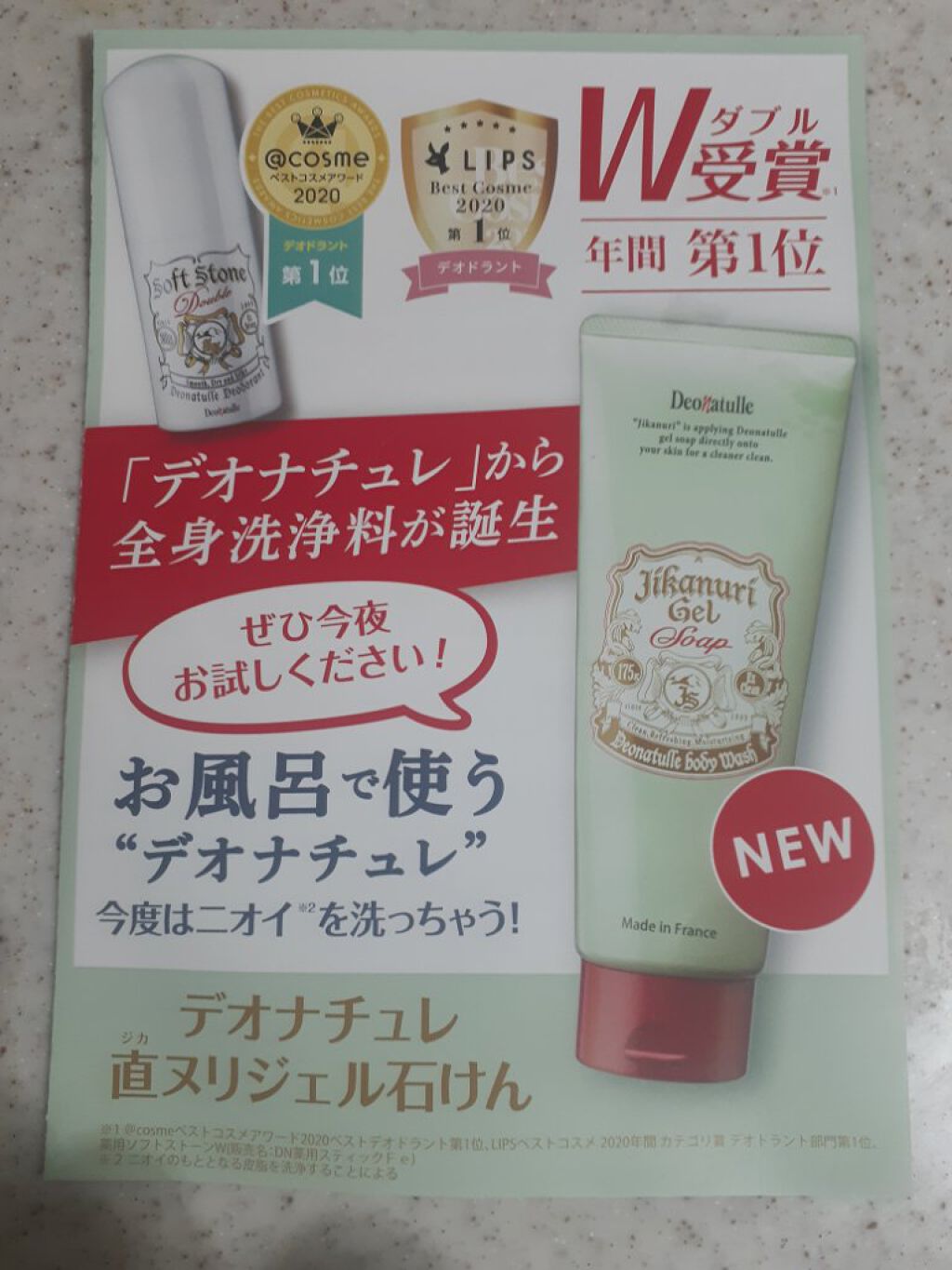 çŽããªãžã§ã«ç³ãã/ããªããã¥ã¬/ããã£ãœãŒãã䜿ã£ãã¯ãã³ãïŒ3æç®ïŒ