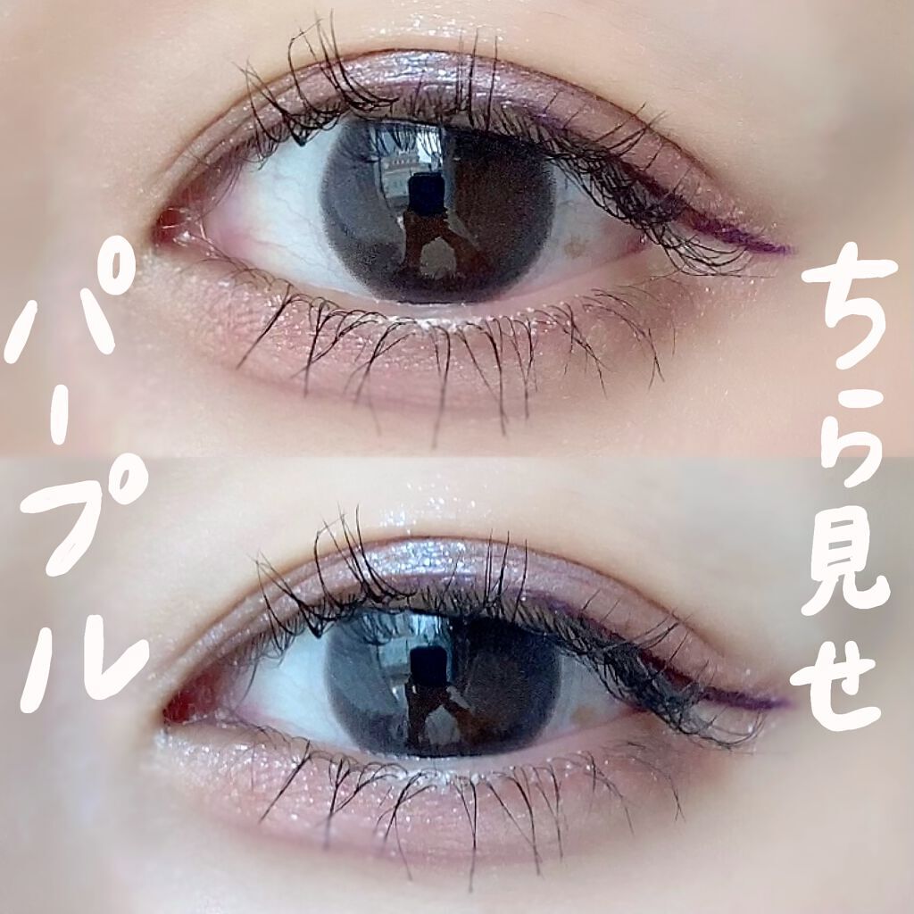 EYE OPENING LINER/UZU BY FLOWFUSHI/リキッドアイライナーを使ったクチコミ（1枚目）