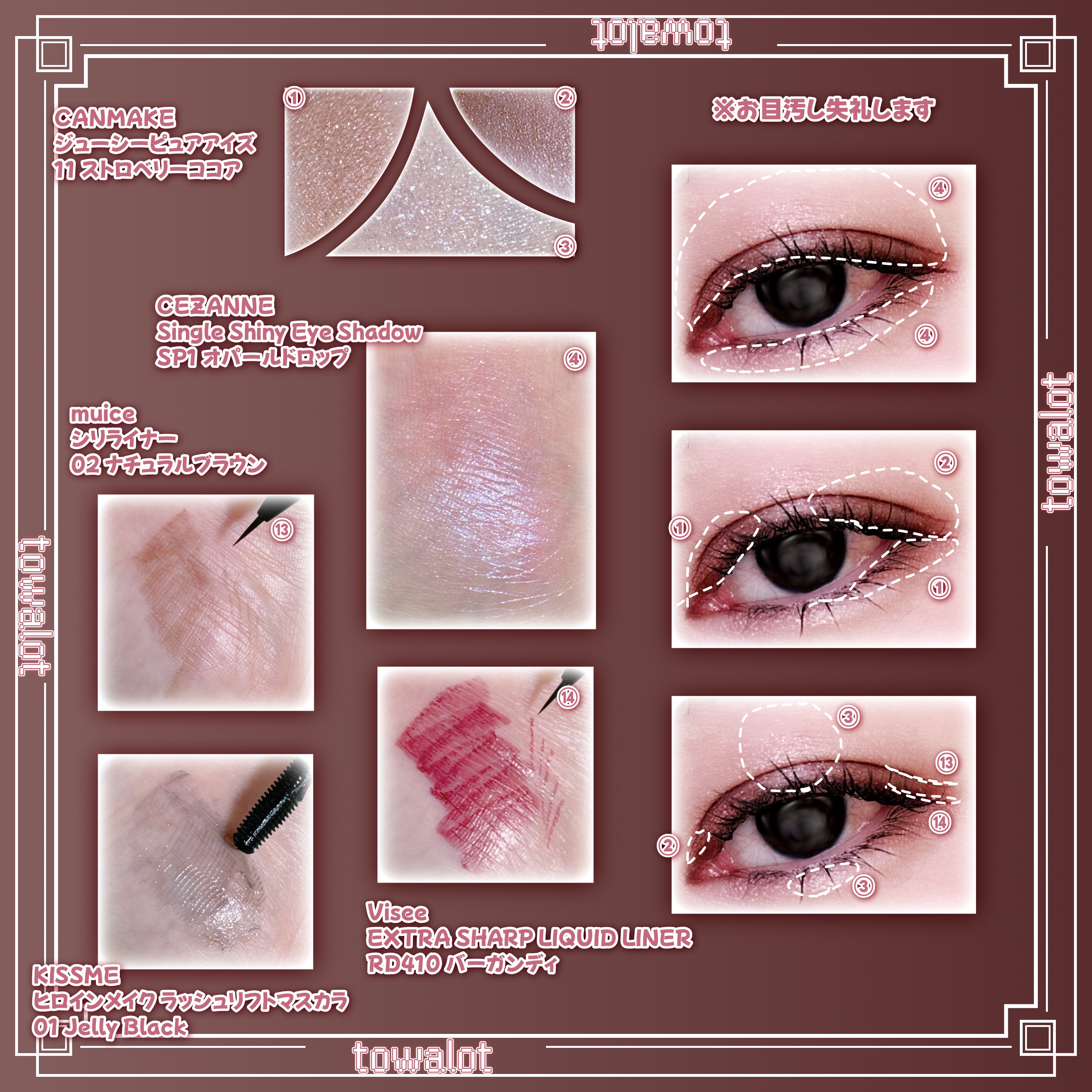 ジューシーピュアアイズ/キャンメイク/アイシャドウパレットを使ったクチコミ（2枚目）