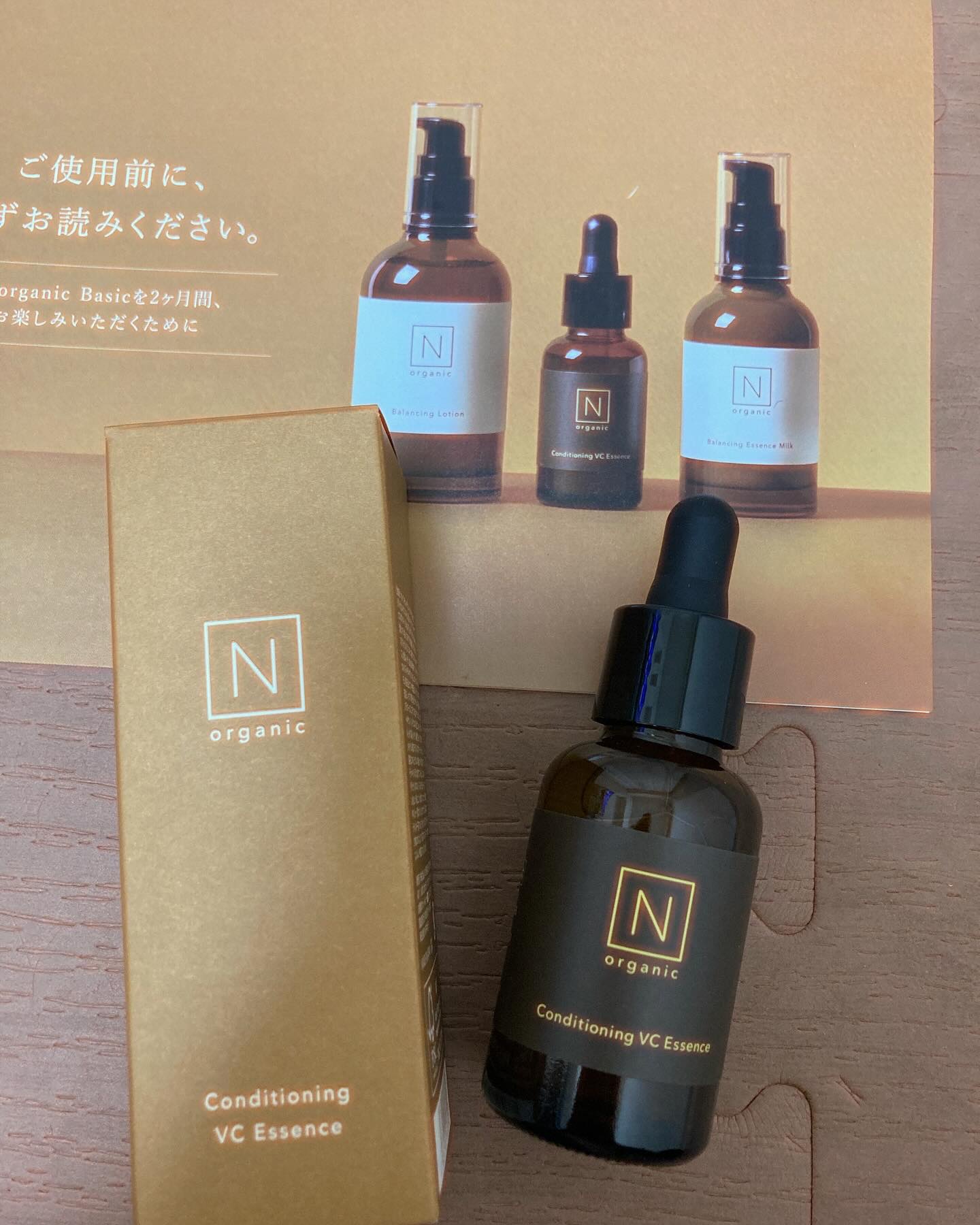 §★N organic エンリッチ&コンセントレート VCエッセンス☆美容液☆2点