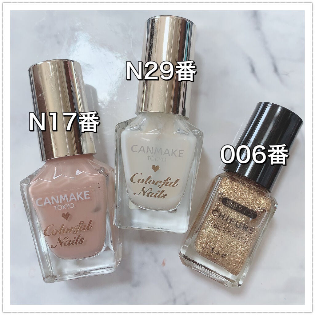 カラフルネイルズ/キャンメイク/マニキュアを使ったクチコミ(7枚目)