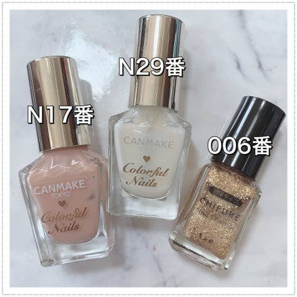 カラフルネイルズ/キャンメイク/マニキュアを使ったクチコミ(7枚目)