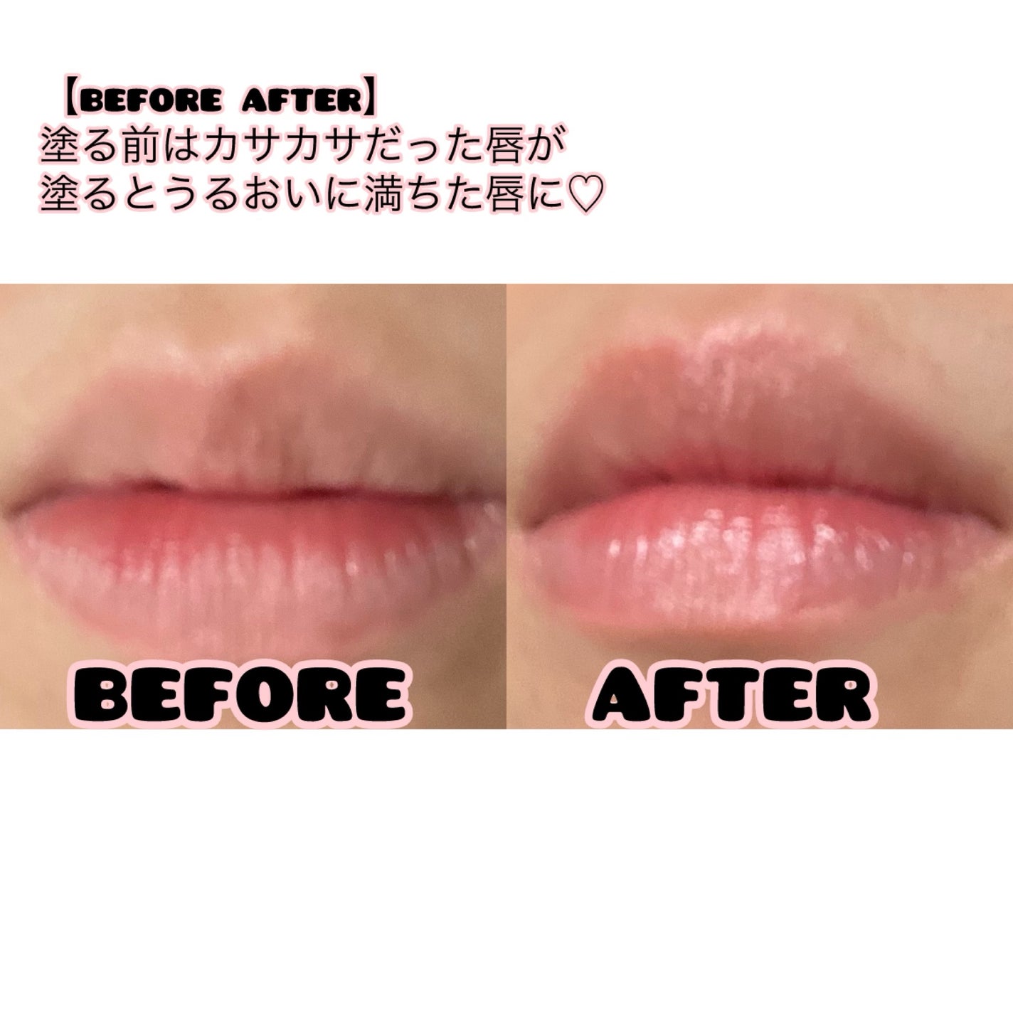 リップ ロージーリップス/ヴァセリン/リップバームを使ったクチコミ(4枚目)