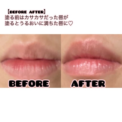 リップ ロージーリップス/ヴァセリン/リップバームを使ったクチコミ(4枚目)