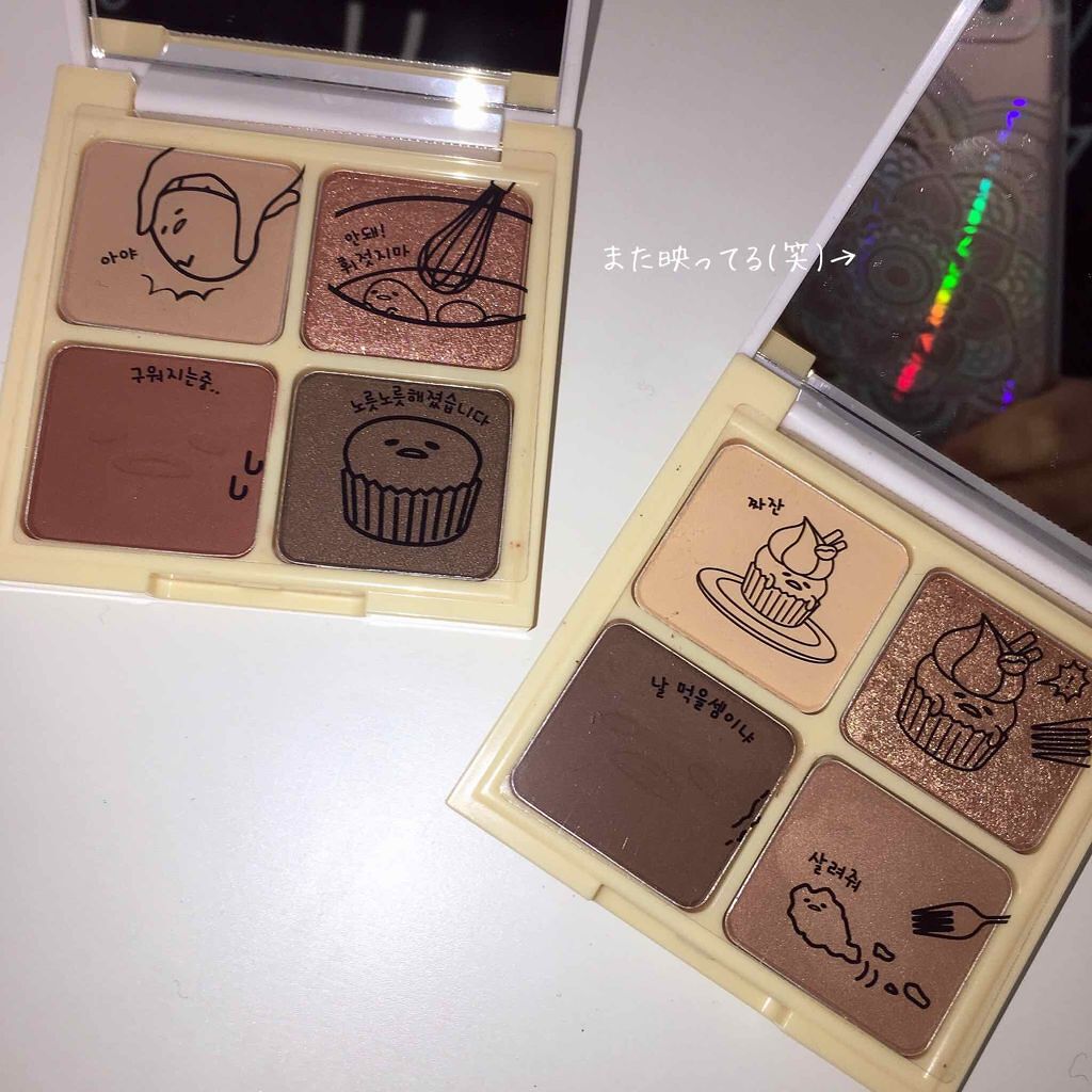 ぐでたまアイシャドウ/HOLIKA HOLIKA/アイシャドウパレットを使ったクチコミ（2枚目）