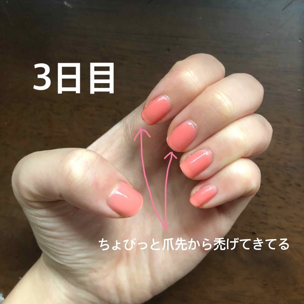 ネールズ N/インテグレート/マニキュアを使ったクチコミ(3枚目)