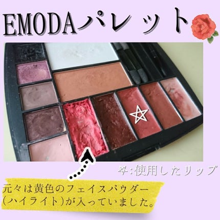 JELLY 2019年1月号/JELLY/雑誌を使ったクチコミ(2枚目)