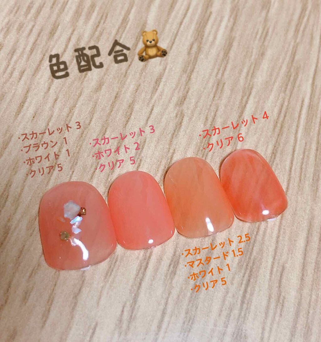 ジェルネイル(ライト対応)/セリア/ジェルネイルを使ったクチコミ(2枚目)