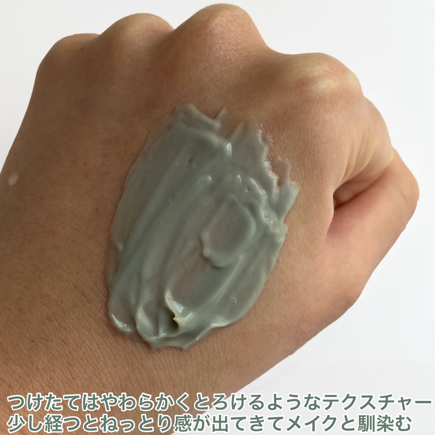 プレディア スパ・エ・メール ファンゴ W クレンズ/Prédia/クレンジングクリームを使ったクチコミ(4枚目)