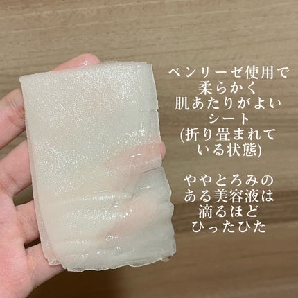 クリアターン ホワイト マスク (ビタミンC)/クリアターン/シートマスク・パックを使ったクチコミ(4枚目)