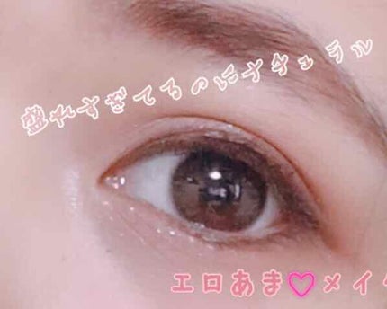 ディアマイ エナメルアイズ/ETUDE/ジェル・クリームアイシャドウを使ったクチコミ(1枚目)