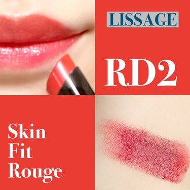 リサージ スキンフィットルージュのクチコミ「＼口紅なのに乾燥しない！／リップクリームのような付け心地💄
【LISSAGE】スキンフィットル.....」（2枚目）