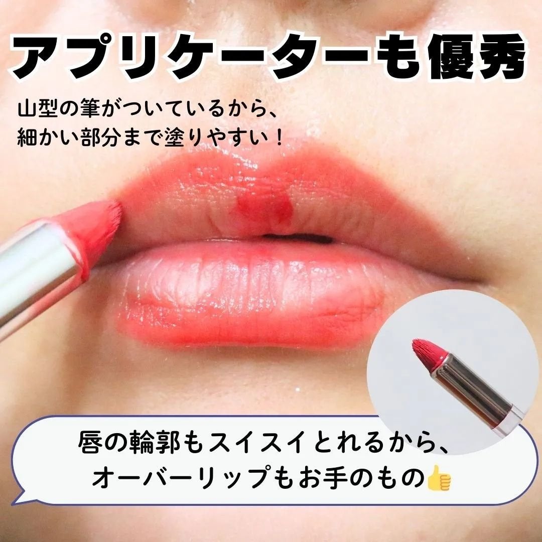 アンシーン ミラーティント/Oddtype/リップティントを使ったクチコミ(5枚目)