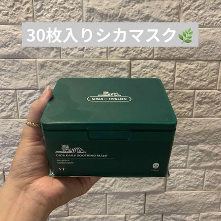 CICA デイリースージングマスク/VT/シートマスク・パックを使ったクチコミ(1枚目)