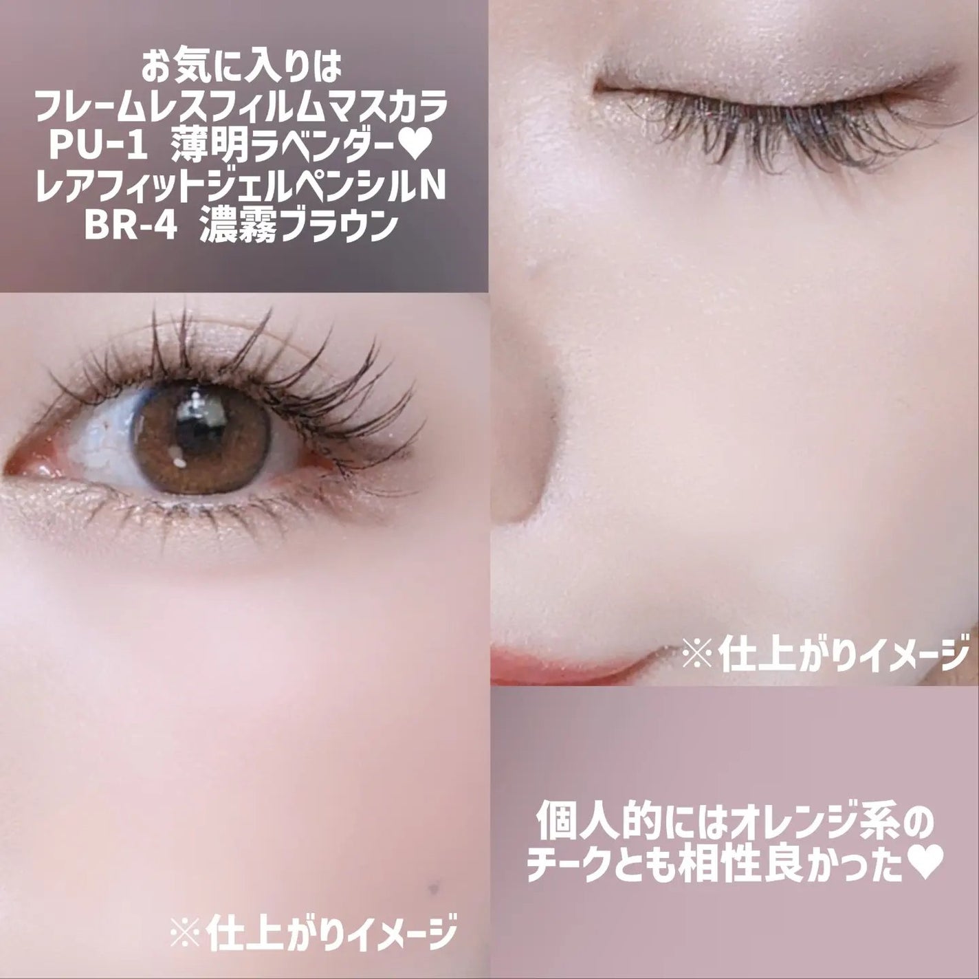 ケイト レアフィットジェルペンシルN/KATE/ジェルアイライナーを使ったクチコミ(7枚目)