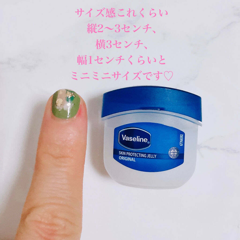 Vaseline ORIGINAL JELLY/キャンドゥ/リップバームを使ったクチコミ（3枚目）