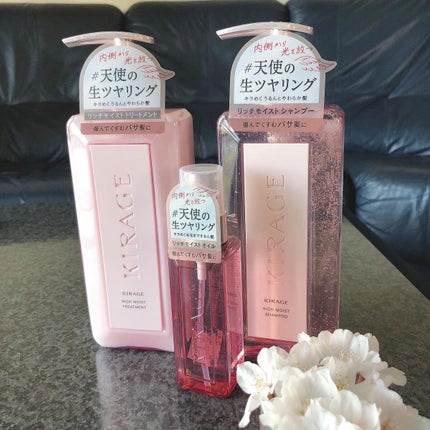 リッチモイスト シャンプー/ヘアトリートメント/キラージュ/市販シャンプーを使ったクチコミ(5枚目)