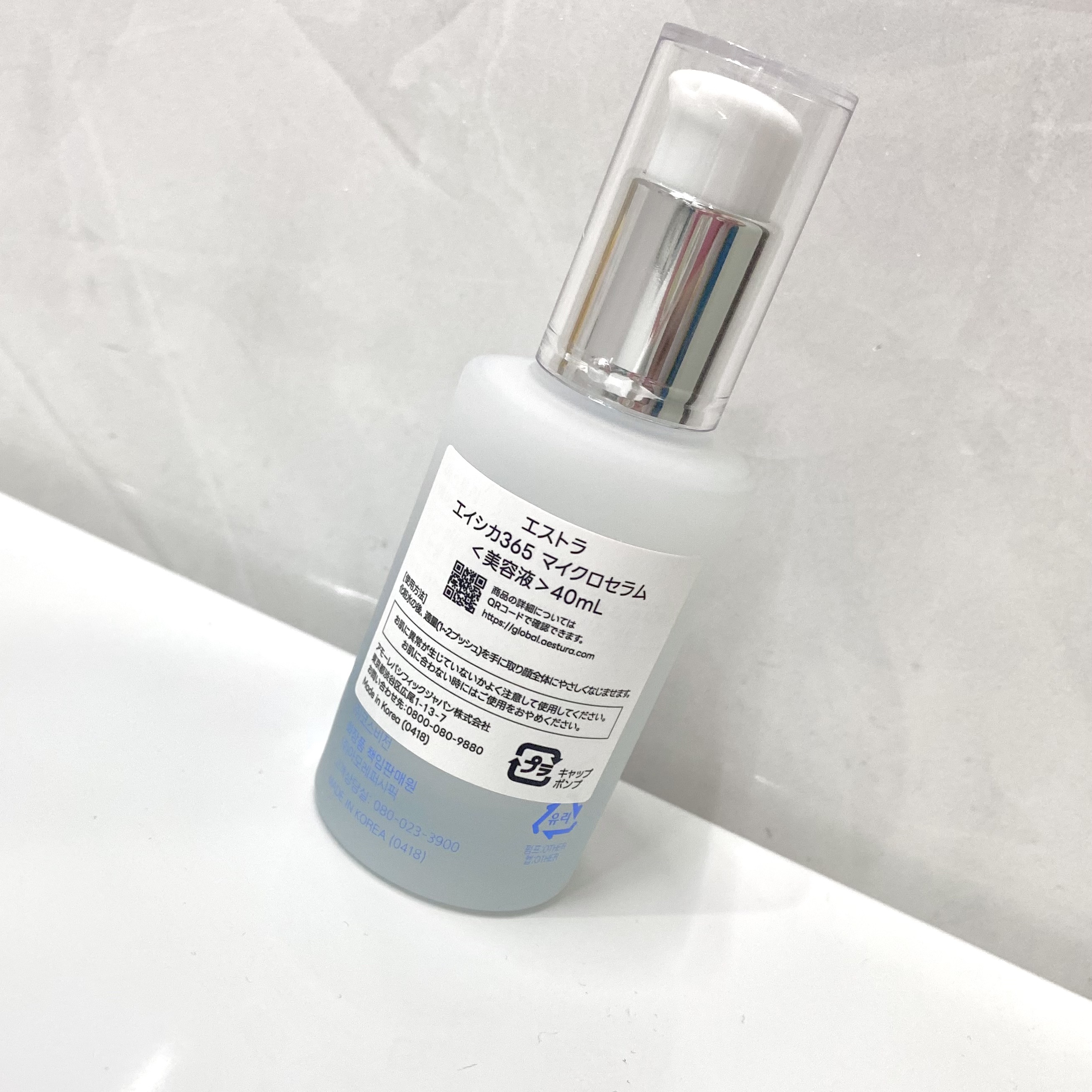 エイシカ365クイックマスクパッド/AESTURA/トナーパッドを使ったクチコミ（3枚目）