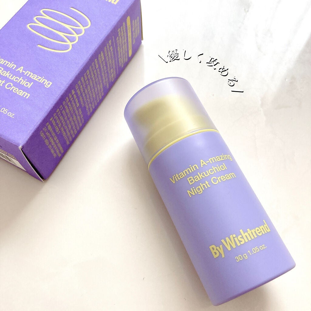 ビタミンA-mazingバクチオールナイトクリーム/By Wishtrend/フェイスクリームを使ったクチコミ(5枚目)