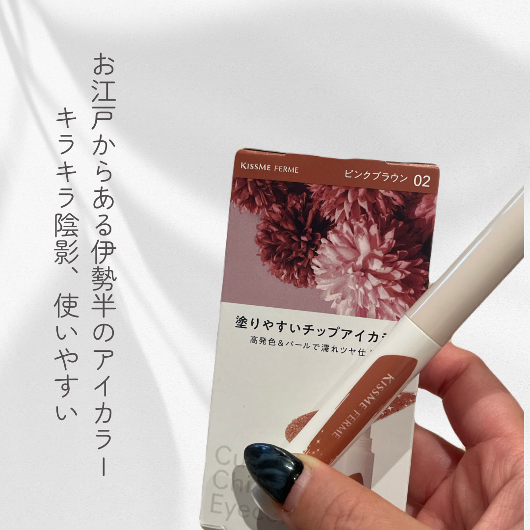 キャビア スティック アイカラー N S08/ローラ メルシエ/スティックアイシャドウを使ったクチコミ（1枚目）