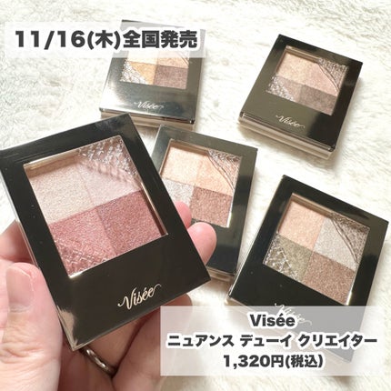 ニュアンス デューイ クリエイター/Visée/アイシャドウパレットを使ったクチコミ(2枚目)