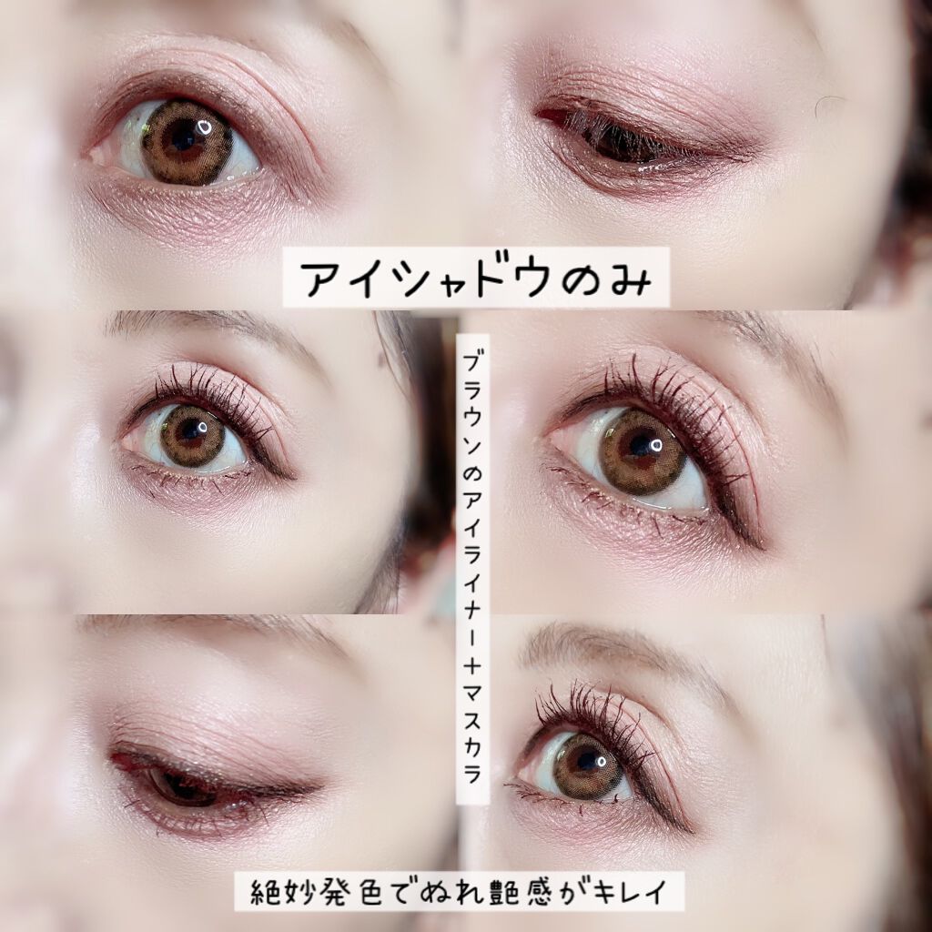 グロウエアリーフィットアイズ/AINOKI/アイシャドウパレットを使ったクチコミ(3枚目)