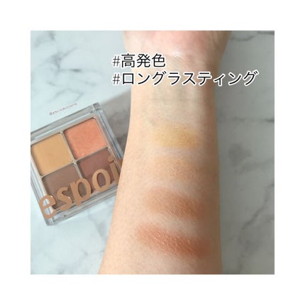 リアルアイハンディパレット/espoir/アイシャドウパレットを使ったクチコミ(4枚目)