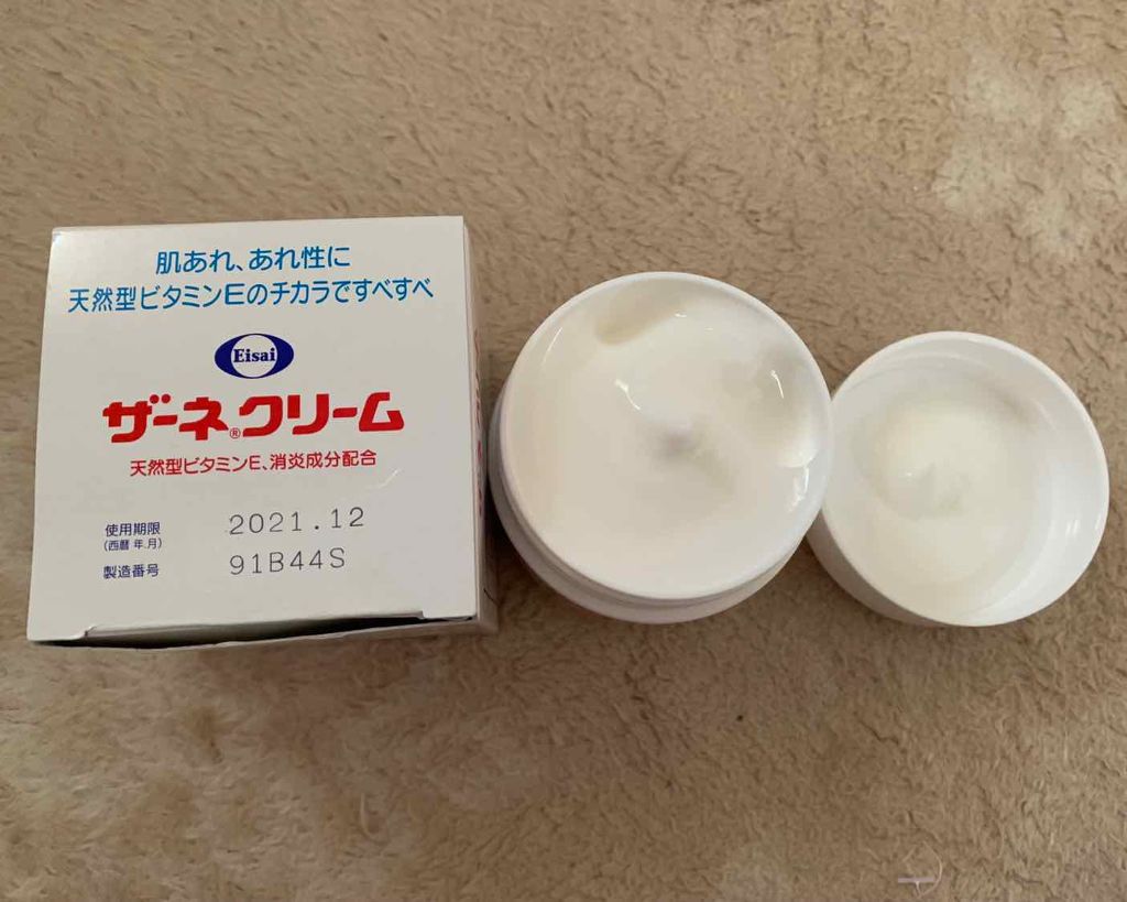 ザーネクリーム/ザーネ/ハンドクリームを使ったクチコミ(2枚目)