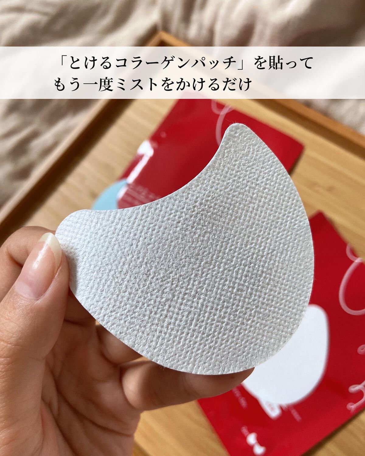 イッティ とけるコラーゲン/イッティ/美容液を使ったクチコミ(5枚目)