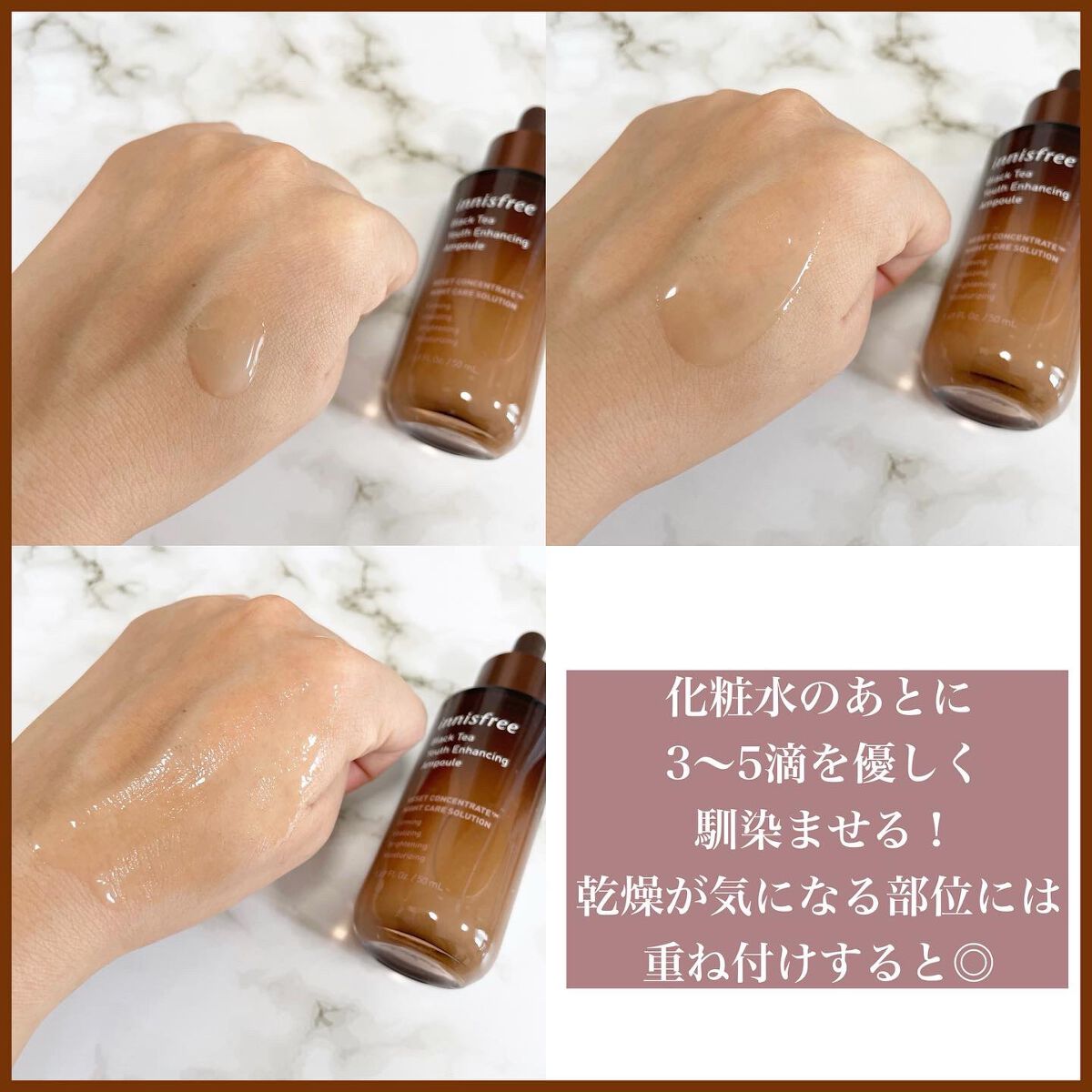 ブラックティー ユース セラム/innisfree/美容液を使ったクチコミ(3枚目)