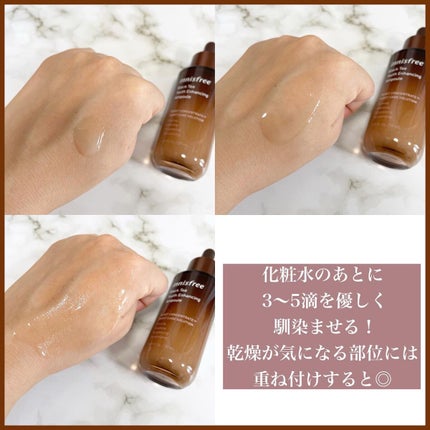 ブラックティー ユース セラム/innisfree/美容液を使ったクチコミ(3枚目)