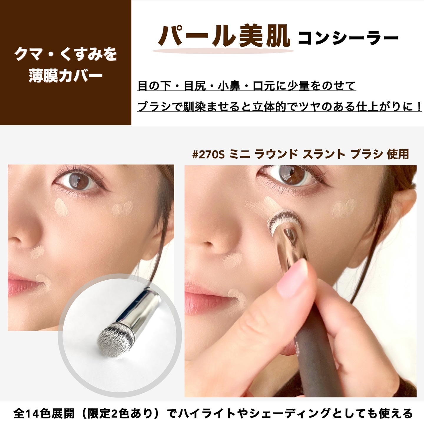 スタジオ ラディアンス 24 ルミナス コンシーラー/M・A・C/リキッドコンシーラーを使ったクチコミ（3枚目）