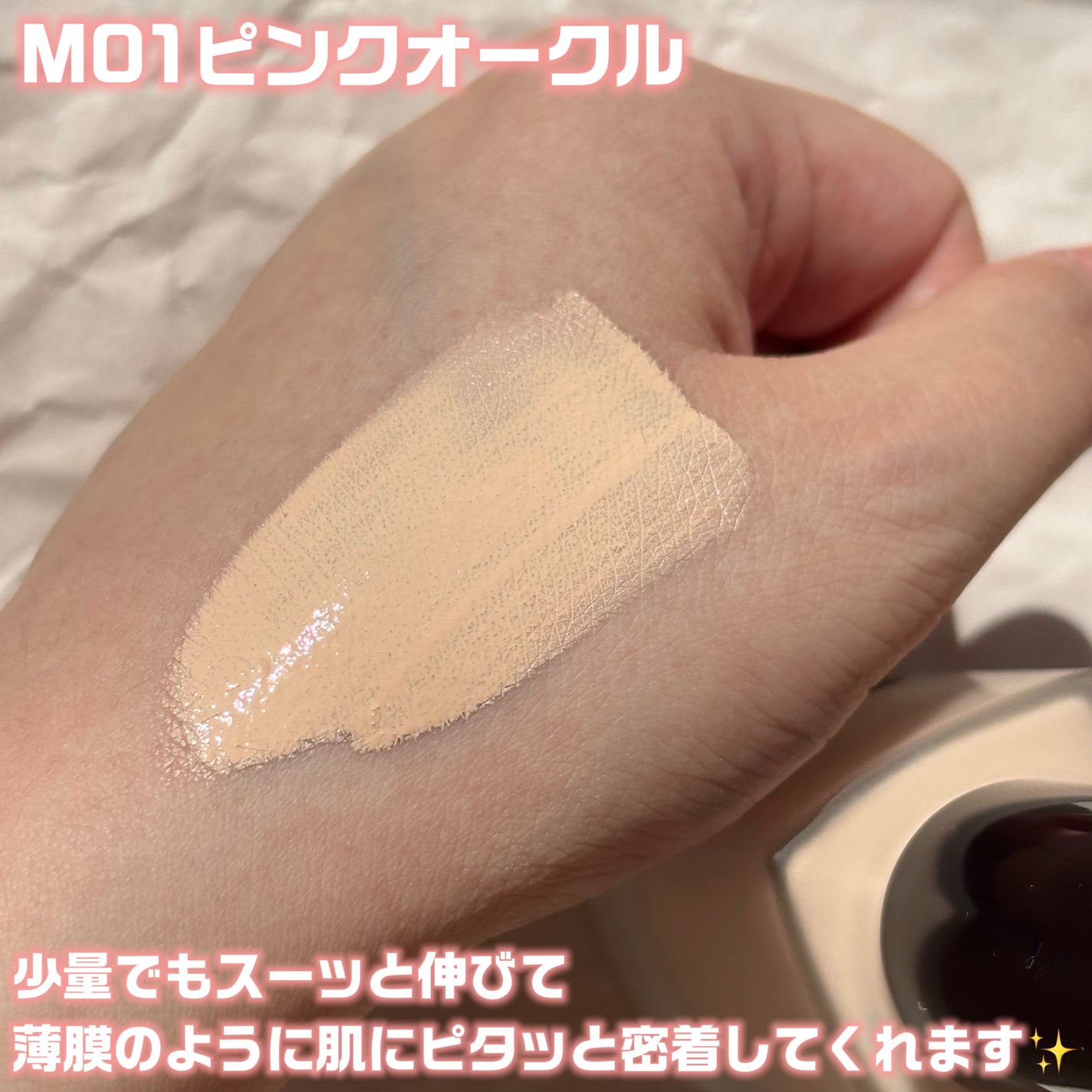 カバーステイン パーフェクティング ファンデーション/VDL/リキッドファンデーションを使ったクチコミ(4枚目)