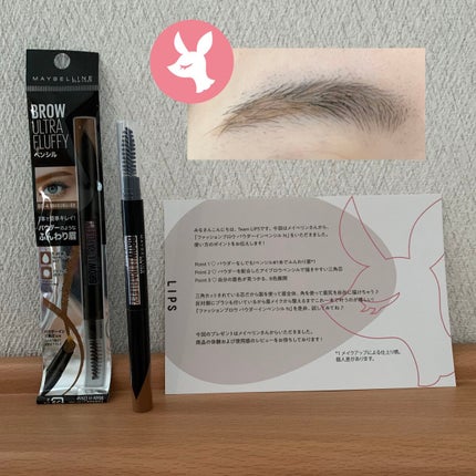 ファッションブロウ パウダーインペンシル N/MAYBELLINE NEW YORK/アイブロウペンシルを使ったクチコミ(1枚目)