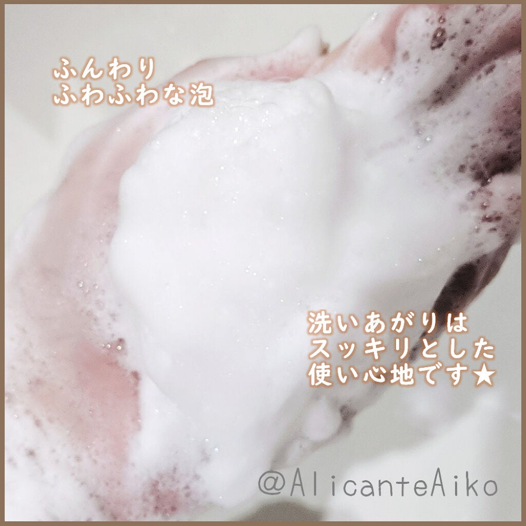 クレイボディウォッシュ モイスト/DROAS/ボディソープを使ったクチコミ(3枚目)